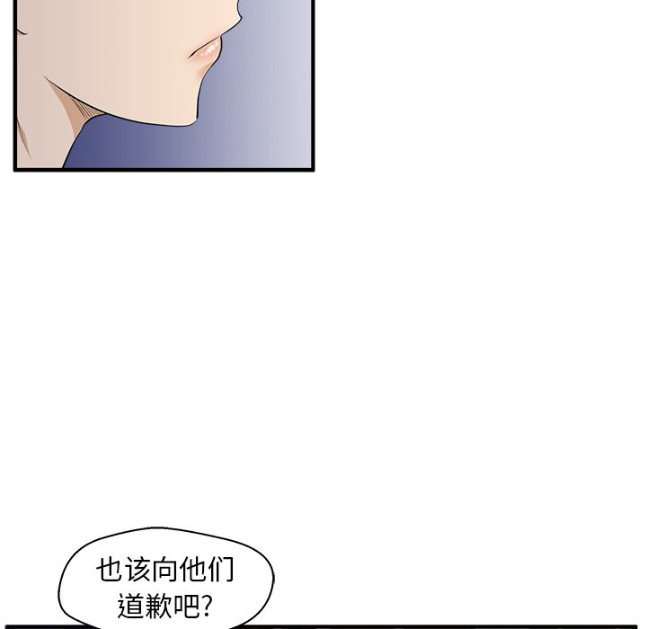 《奋起吧！姜武烈！》漫画最新章节第78话 78免费下拉式在线观看章节第【20】张图片