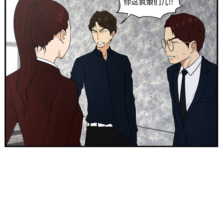 《奋起吧！姜武烈！》漫画最新章节第78话 78免费下拉式在线观看章节第【36】张图片