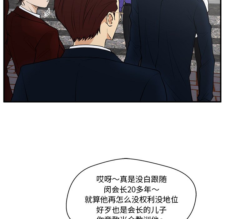 《奋起吧！姜武烈！》漫画最新章节第78话 78免费下拉式在线观看章节第【42】张图片