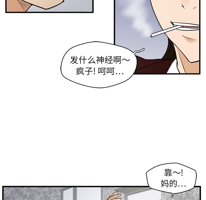 《奋起吧！姜武烈！》漫画最新章节第78话 78免费下拉式在线观看章节第【98】张图片