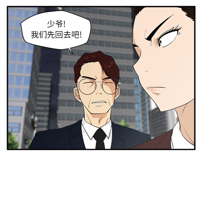 《奋起吧！姜武烈！》漫画最新章节第78话 78免费下拉式在线观看章节第【46】张图片