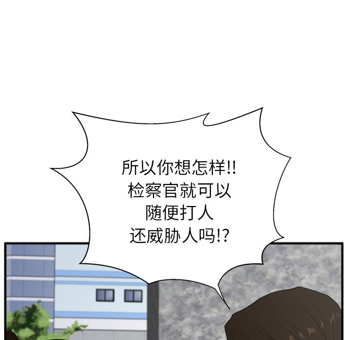 《奋起吧！姜武烈！》漫画最新章节第78话 78免费下拉式在线观看章节第【60】张图片