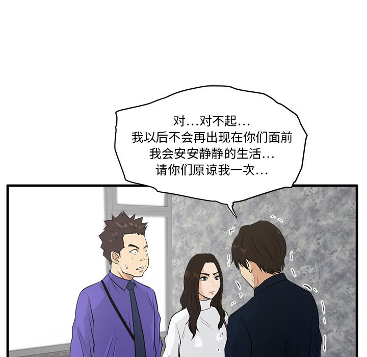 《奋起吧！姜武烈！》漫画最新章节第78话 78免费下拉式在线观看章节第【8】张图片