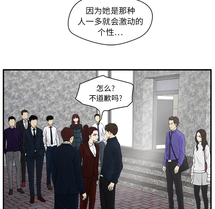 《奋起吧！姜武烈！》漫画最新章节第78话 78免费下拉式在线观看章节第【28】张图片