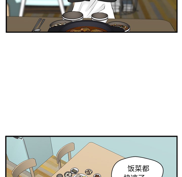 《奋起吧！姜武烈！》漫画最新章节第79话 79免费下拉式在线观看章节第【49】张图片