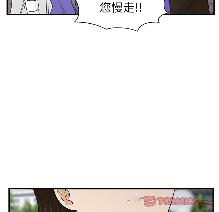 《奋起吧！姜武烈！》漫画最新章节第79话 79免费下拉式在线观看章节第【65】张图片