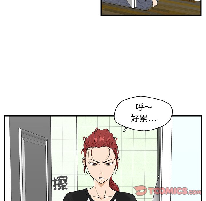 《奋起吧！姜武烈！》漫画最新章节第79话 79免费下拉式在线观看章节第【113】张图片