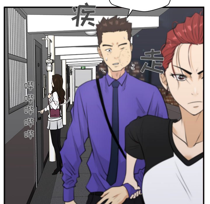 《奋起吧！姜武烈！》漫画最新章节第79话 79免费下拉式在线观看章节第【16】张图片