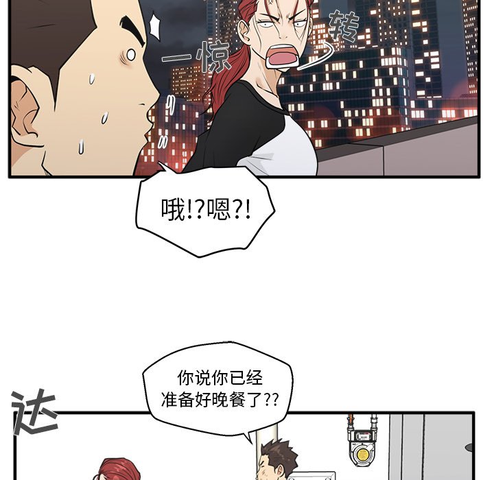 《奋起吧！姜武烈！》漫画最新章节第79话 79免费下拉式在线观看章节第【12】张图片