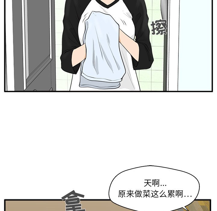 《奋起吧！姜武烈！》漫画最新章节第79话 79免费下拉式在线观看章节第【112】张图片