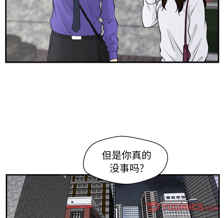 《奋起吧！姜武烈！》漫画最新章节第79话 79免费下拉式在线观看章节第【53】张图片