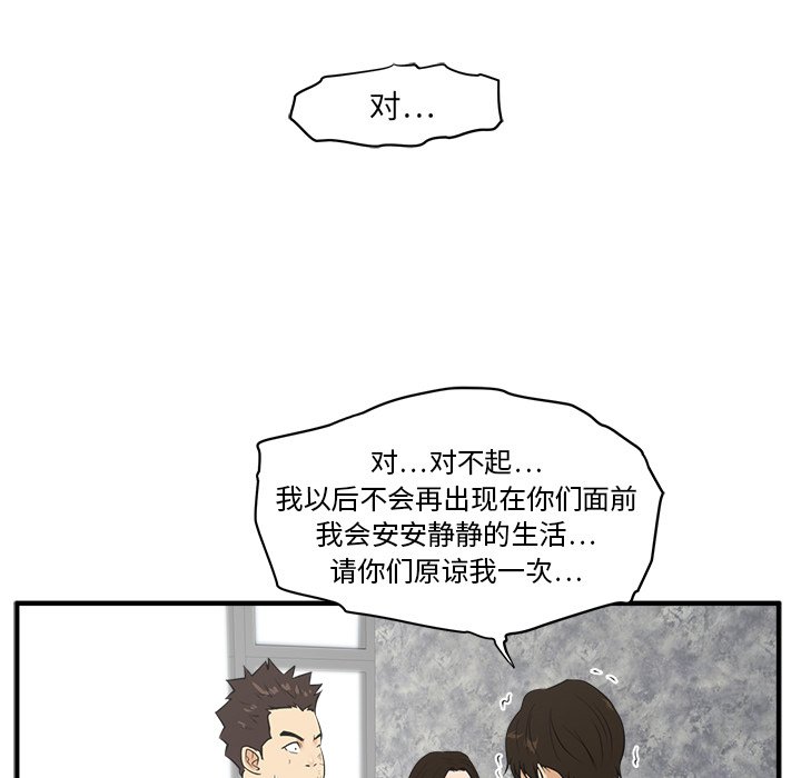 《奋起吧！姜武烈！》漫画最新章节第79话 79免费下拉式在线观看章节第【123】张图片