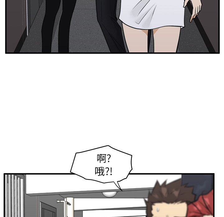 《奋起吧！姜武烈！》漫画最新章节第79话 79免费下拉式在线观看章节第【27】张图片