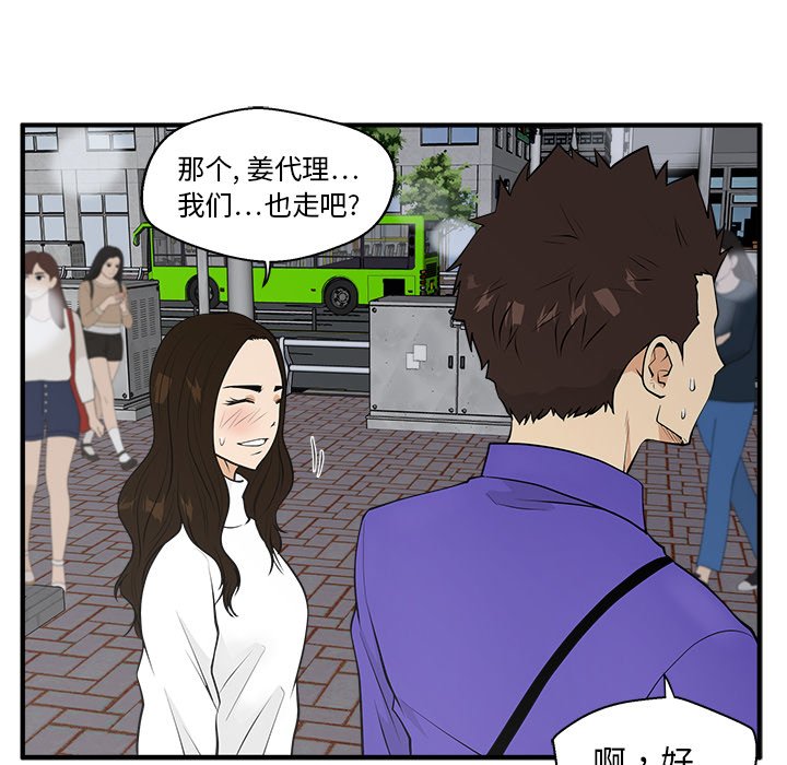 《奋起吧！姜武烈！》漫画最新章节第79话 79免费下拉式在线观看章节第【60】张图片