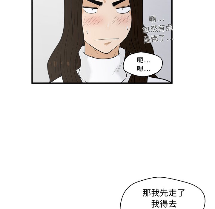 《奋起吧！姜武烈！》漫画最新章节第79话 79免费下拉式在线观看章节第【67】张图片