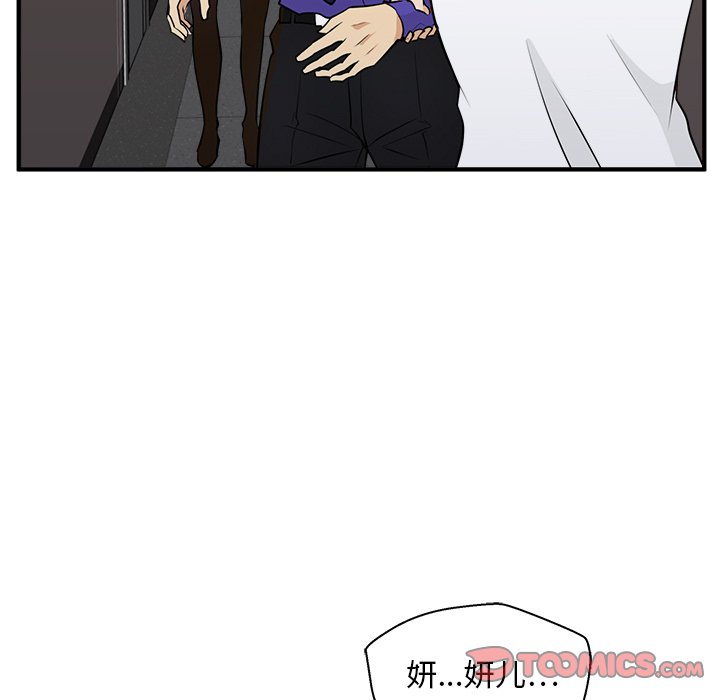 《奋起吧！姜武烈！》漫画最新章节第79话 79免费下拉式在线观看章节第【17】张图片