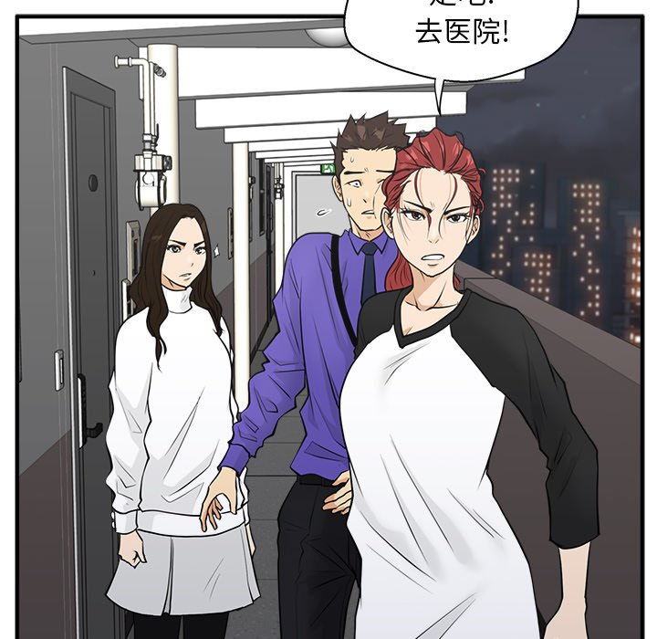 《奋起吧！姜武烈！》漫画最新章节第79话 79免费下拉式在线观看章节第【28】张图片