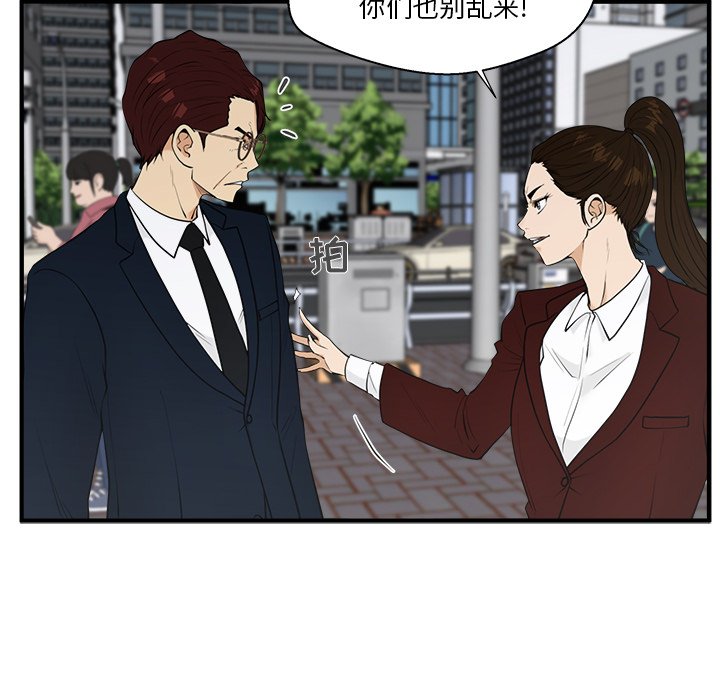 《奋起吧！姜武烈！》漫画最新章节第79话 79免费下拉式在线观看章节第【95】张图片