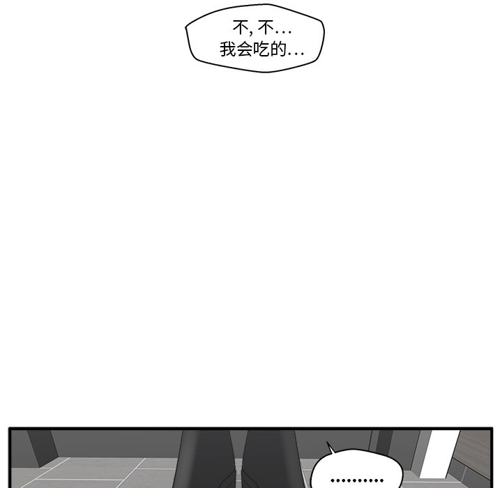 《奋起吧！姜武烈！》漫画最新章节第79话 79免费下拉式在线观看章节第【8】张图片