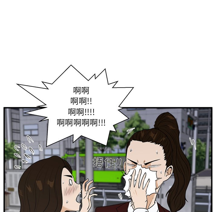 《奋起吧！姜武烈！》漫画最新章节第79话 79免费下拉式在线观看章节第【75】张图片