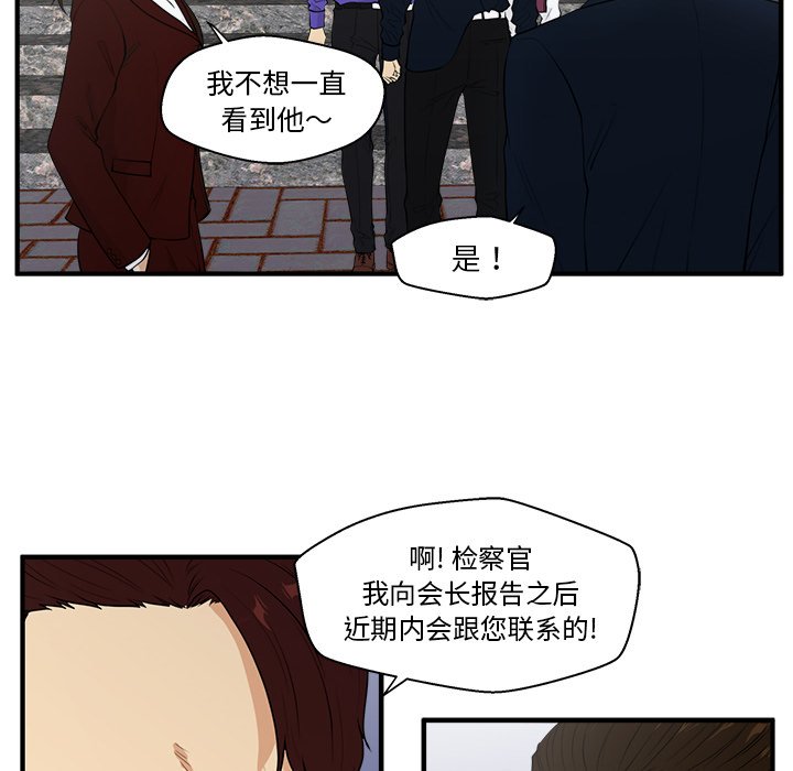 《奋起吧！姜武烈！》漫画最新章节第79话 79免费下拉式在线观看章节第【100】张图片