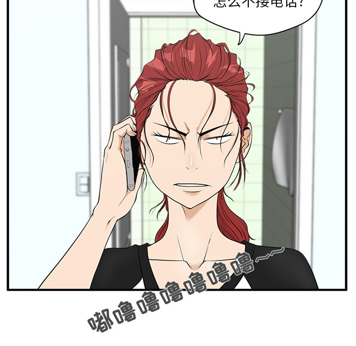 《奋起吧！姜武烈！》漫画最新章节第79话 79免费下拉式在线观看章节第【105】张图片