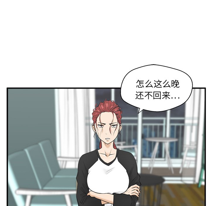 《奋起吧！姜武烈！》漫画最新章节第79话 79免费下拉式在线观看章节第【50】张图片