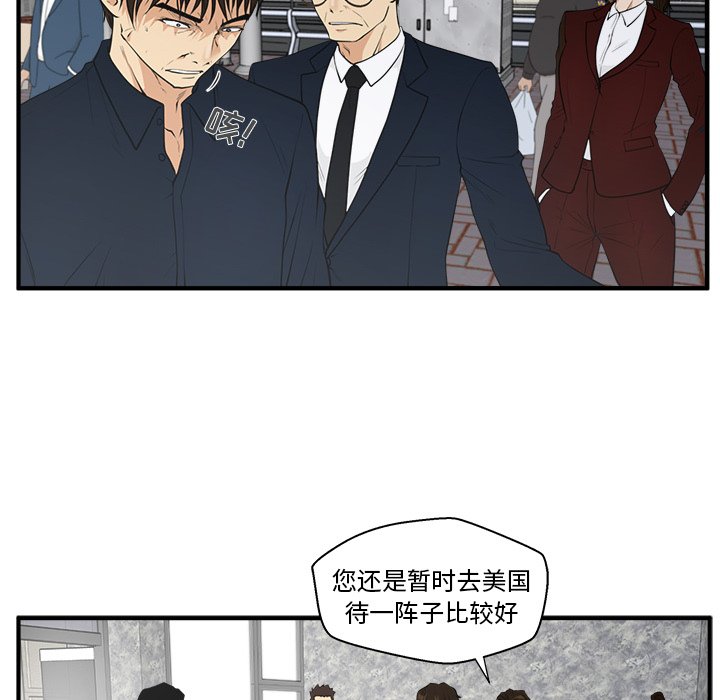 《奋起吧！姜武烈！》漫画最新章节第79话 79免费下拉式在线观看章节第【91】张图片