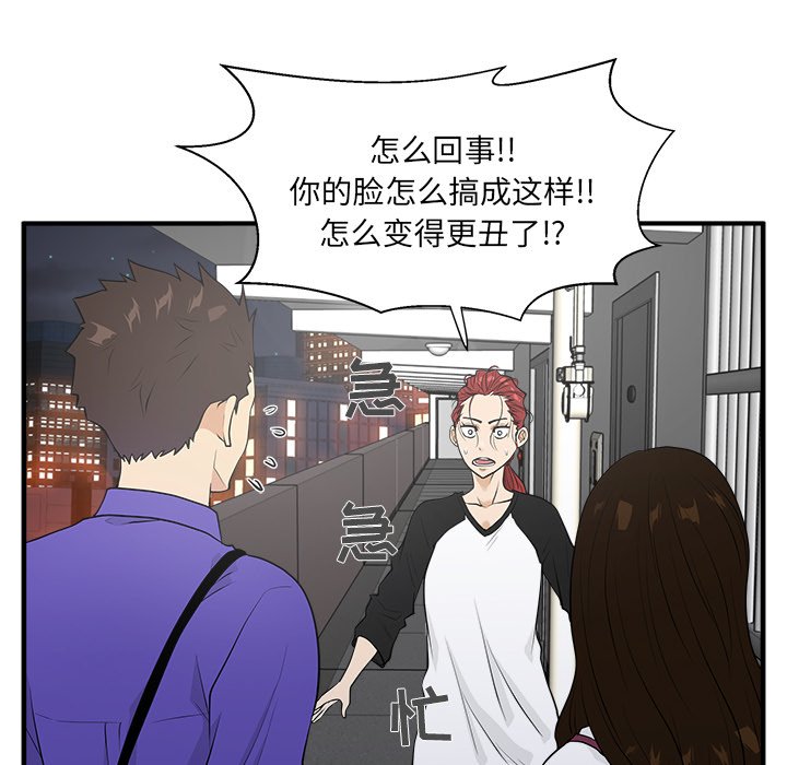 《奋起吧！姜武烈！》漫画最新章节第79话 79免费下拉式在线观看章节第【38】张图片