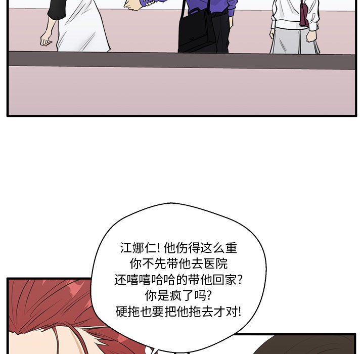 《奋起吧！姜武烈！》漫画最新章节第79话 79免费下拉式在线观看章节第【22】张图片