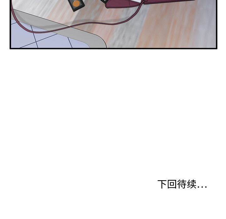 《奋起吧！姜武烈！》漫画最新章节第79话 79免费下拉式在线观看章节第【2】张图片