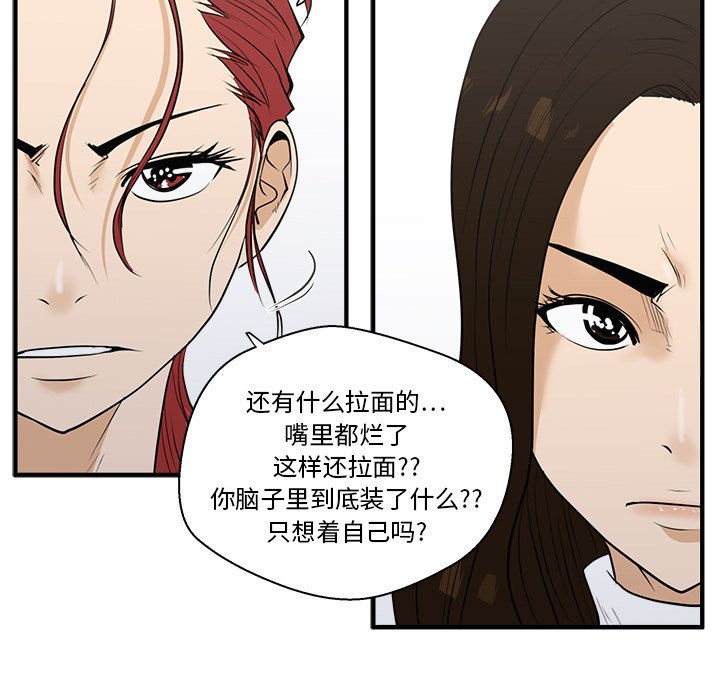 《奋起吧！姜武烈！》漫画最新章节第79话 79免费下拉式在线观看章节第【21】张图片