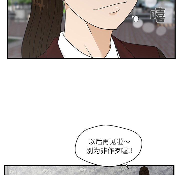 《奋起吧！姜武烈！》漫画最新章节第79话 79免费下拉式在线观看章节第【64】张图片