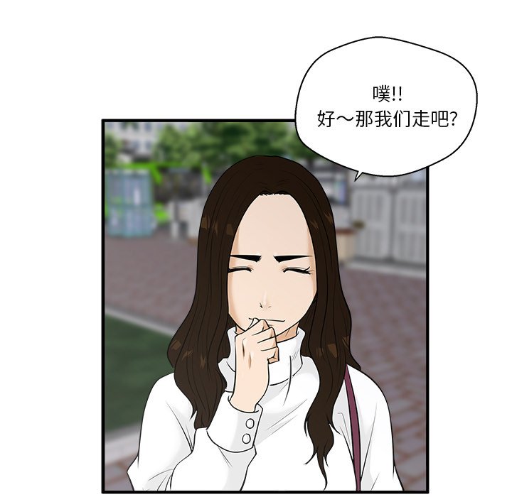 《奋起吧！姜武烈！》漫画最新章节第79话 79免费下拉式在线观看章节第【55】张图片