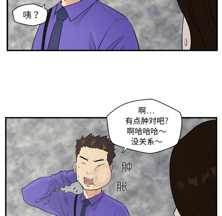 《奋起吧！姜武烈！》漫画最新章节第79话 79免费下拉式在线观看章节第【58】张图片