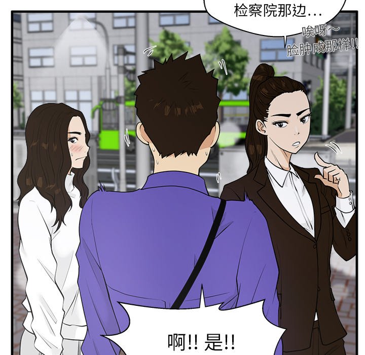 《奋起吧！姜武烈！》漫画最新章节第79话 79免费下拉式在线观看章节第【66】张图片