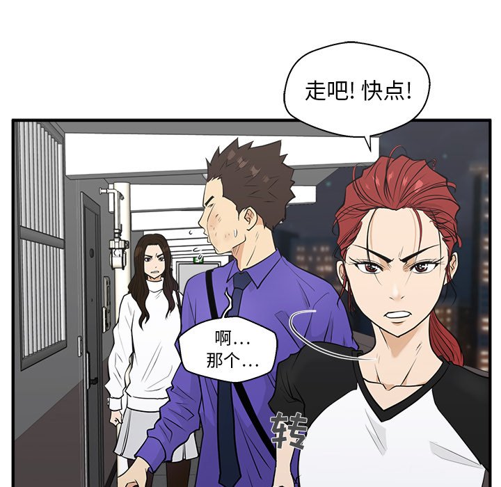 《奋起吧！姜武烈！》漫画最新章节第79话 79免费下拉式在线观看章节第【18】张图片