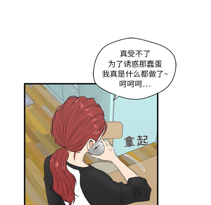 《奋起吧！姜武烈！》漫画最新章节第79话 79免费下拉式在线观看章节第【108】张图片