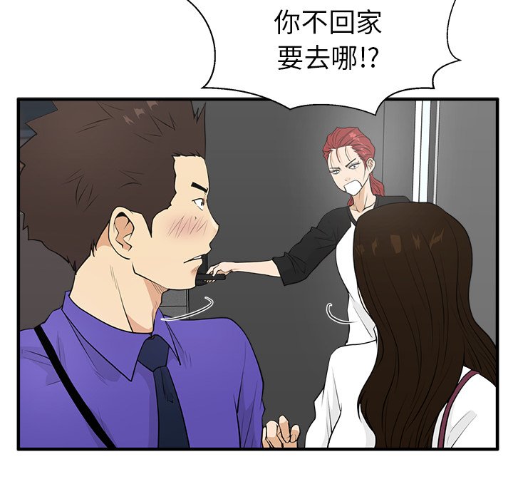 《奋起吧！姜武烈！》漫画最新章节第79话 79免费下拉式在线观看章节第【42】张图片