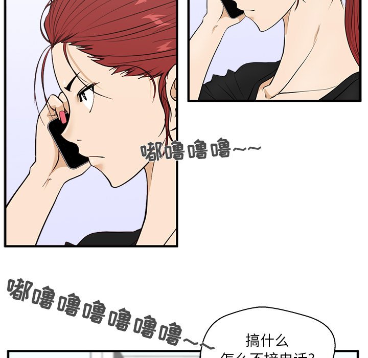 《奋起吧！姜武烈！》漫画最新章节第79话 79免费下拉式在线观看章节第【106】张图片