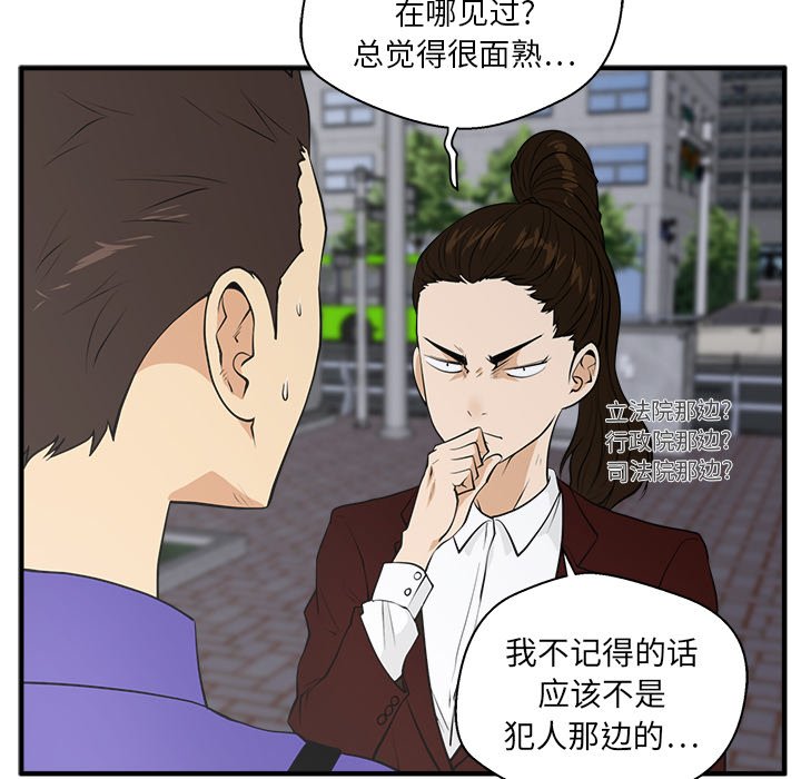 《奋起吧！姜武烈！》漫画最新章节第79话 79免费下拉式在线观看章节第【70】张图片