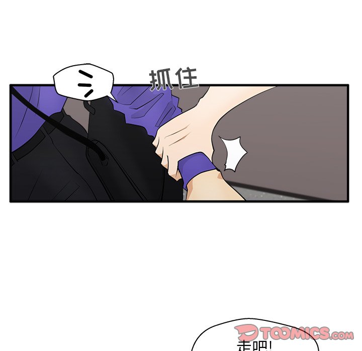 《奋起吧！姜武烈！》漫画最新章节第79话 79免费下拉式在线观看章节第【29】张图片