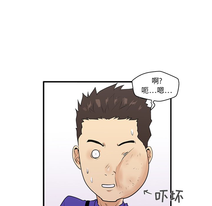 《奋起吧！姜武烈！》漫画最新章节第79话 79免费下拉式在线观看章节第【24】张图片