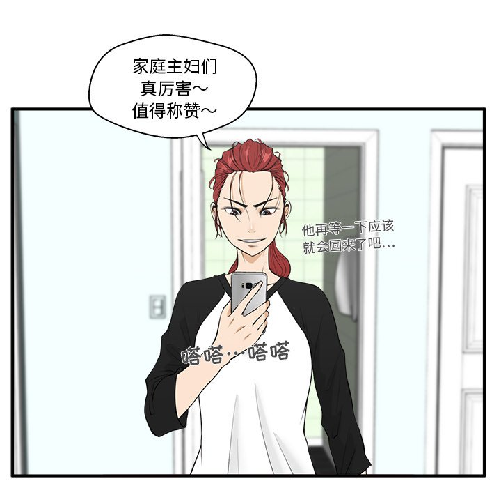 《奋起吧！姜武烈！》漫画最新章节第79话 79免费下拉式在线观看章节第【109】张图片