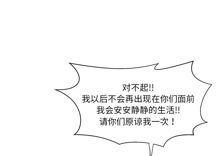 《奋起吧！姜武烈！》漫画最新章节第79话 79免费下拉式在线观看章节第【127】张图片