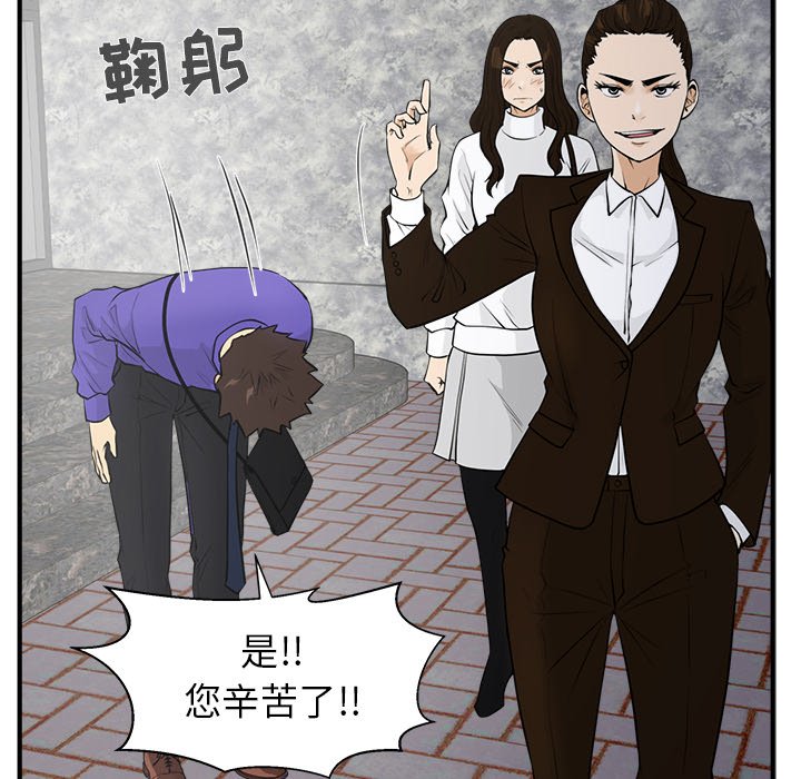 《奋起吧！姜武烈！》漫画最新章节第79话 79免费下拉式在线观看章节第【63】张图片