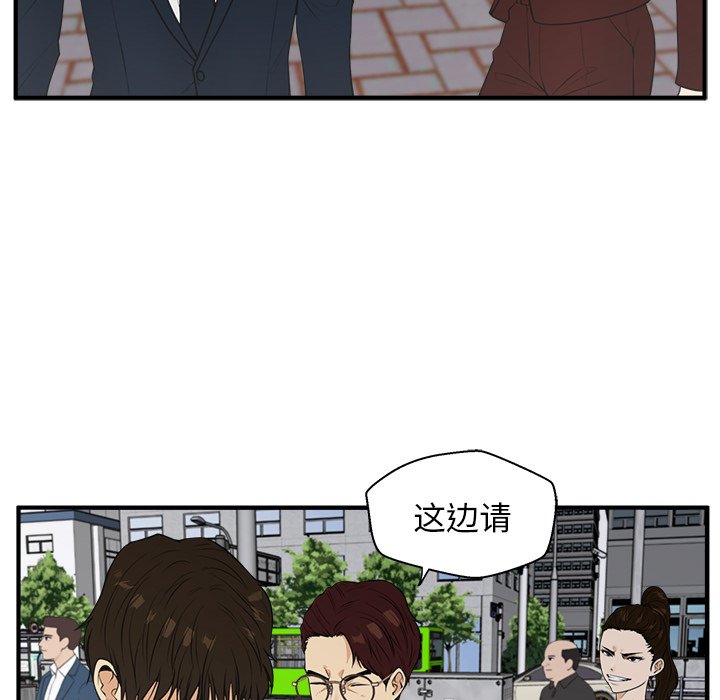 《奋起吧！姜武烈！》漫画最新章节第79话 79免费下拉式在线观看章节第【92】张图片