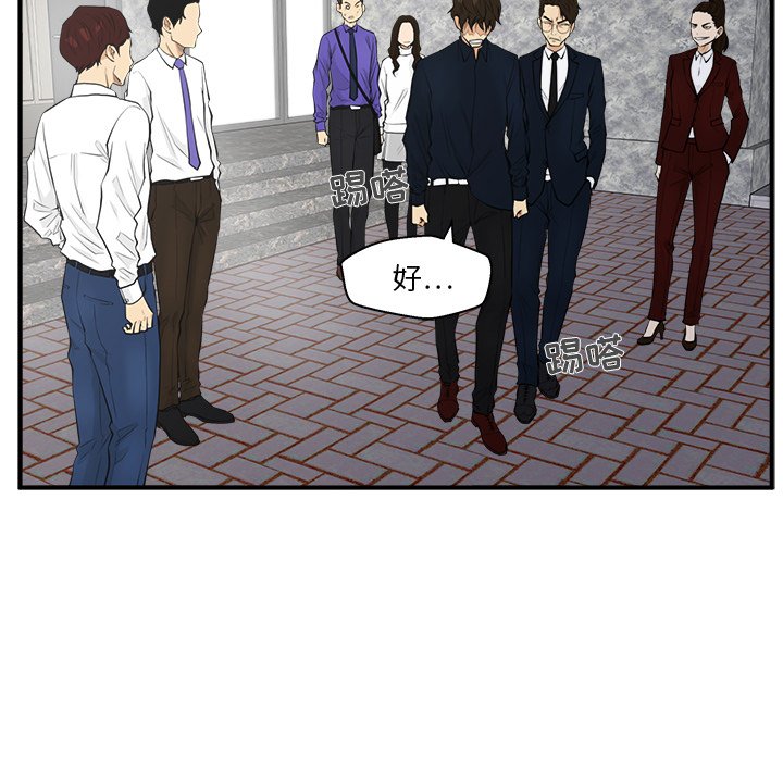 《奋起吧！姜武烈！》漫画最新章节第79话 79免费下拉式在线观看章节第【90】张图片