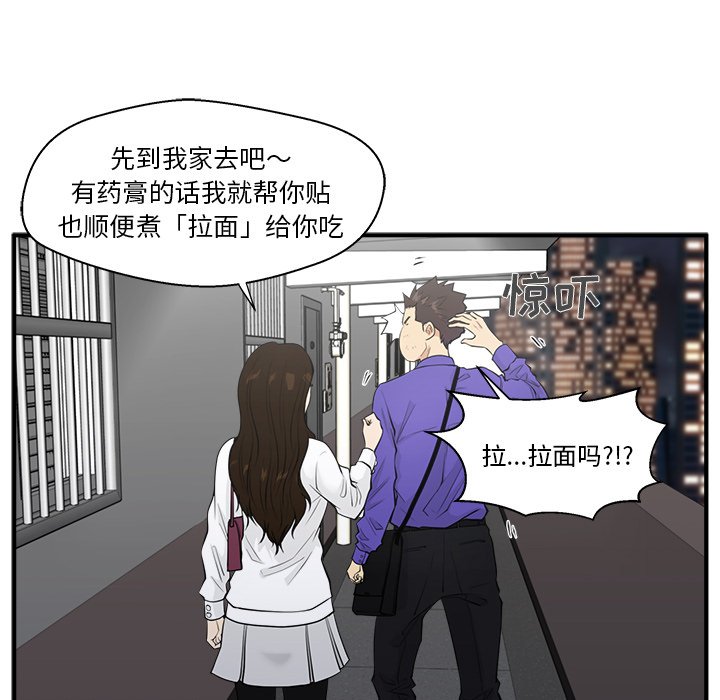 《奋起吧！姜武烈！》漫画最新章节第79话 79免费下拉式在线观看章节第【45】张图片