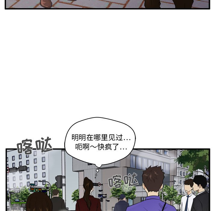 《奋起吧！姜武烈！》漫画最新章节第79话 79免费下拉式在线观看章节第【62】张图片